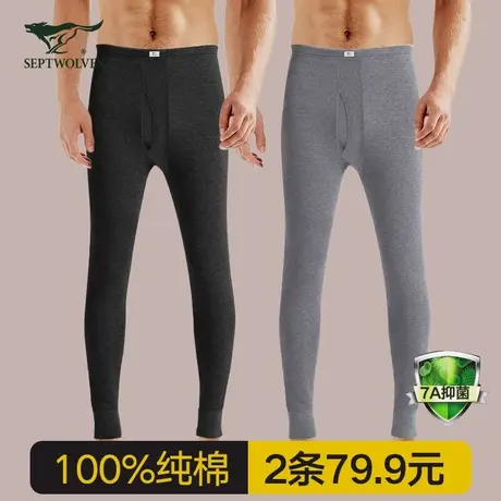 七匹狼男士秋裤纯棉抑菌打底保暖裤秋冬季全棉毛裤抗菌男线裤衬裤商品大图