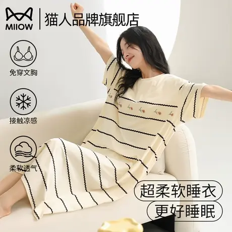 猫人纯棉带胸垫睡裙女夏季短袖睡衣2025新款长裙凉感可外穿家居服商品大图