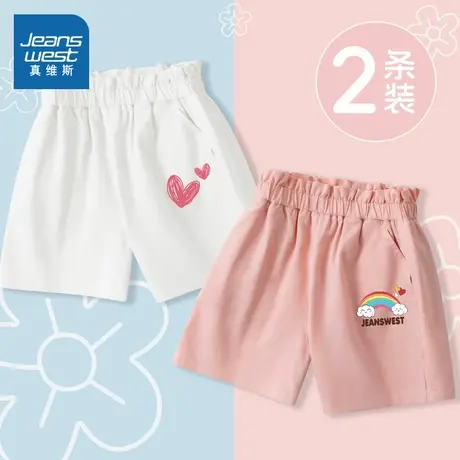 真维斯童装女童短裤夏季纯棉儿童粉色花苞腰裤子中大童运动五分裤图片