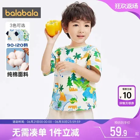 巴拉巴拉男童短袖t恤宝宝纯棉上衣夏装新款童装儿童洋气打底衫小图片
