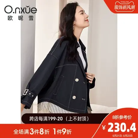 欧昵雪2023秋季新款时尚翻驳领条纹拼接风衣女长袖小个子短款外套图片