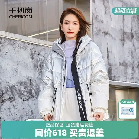 千仞岗秋冬羽绒服女连帽外套宽松加厚渐变色韩版显瘦冬装Ⅰ图片