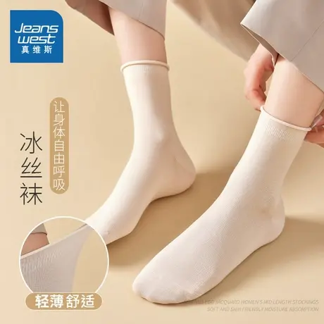 YM【5双装】真维斯女装休闲舒适袜子2025春季新款时尚女式中筒袜商品大图