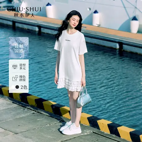 秋水伊人简约通勤裙子2025年夏季新款女经典圆领设计A型T恤连衣裙图片