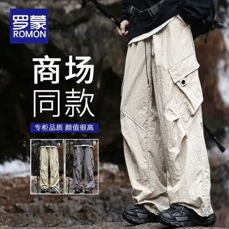 罗蒙男士夏季冰丝休闲裤宽松直筒男裤2025新款美式伞兵裤工装裤男图片