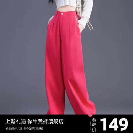 潮牌牛仔裤女2023年新款爆款美式火龙果色裤子春秋季大裤腿阔腿裤图片