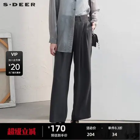 sdeer圣迪奥女装OL风高腰拼接压褶直筒西装长裤S24260804商品大图