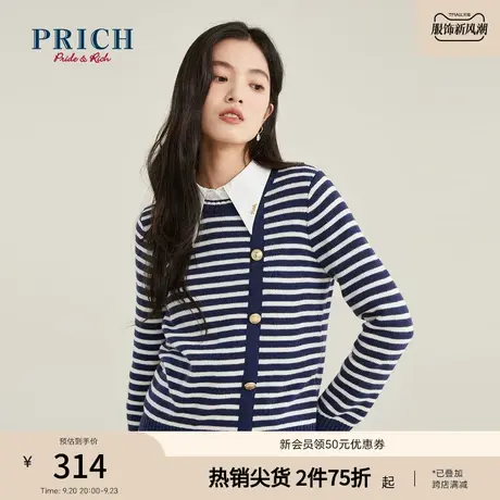PRICH【商场同款】冬季新款套头含绵羊毛针织衫女条纹衫商品大图