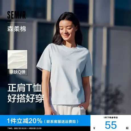 森柔棉|商场同款森马短袖T恤女纯棉字母简约2025夏季新款百搭衣服图片