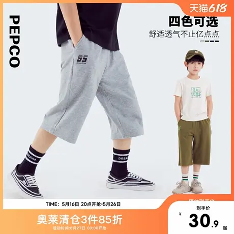 小猪班纳夏装儿童裤子中大童男童七分裤男孩休闲裤潮2025年图片