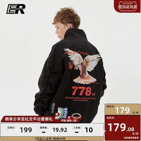 ER778系列鸽子印花外套男春秋季美式复古潮牌情侣装街头运动夹克商品大图