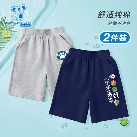 KX真维斯男童夏季短裤儿童薄款夏装五分裤男大童2024新款纯棉裤子图片