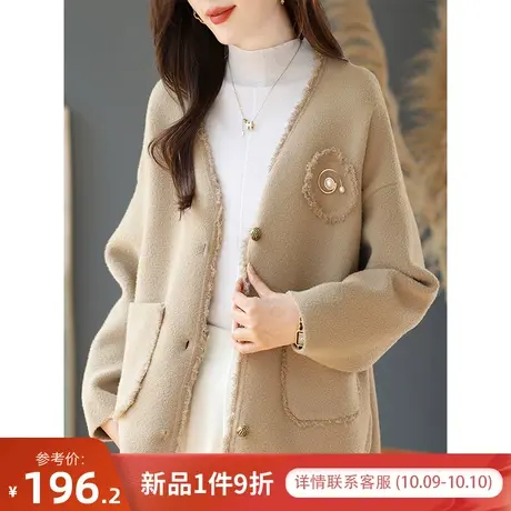 宝诗黎V领钉珠仿毛呢外套2023秋季新款针织毛绒上衣时尚洋气女装商品大图