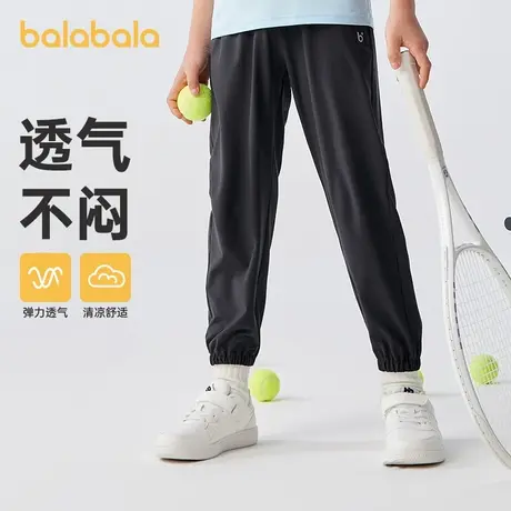 巴拉巴拉儿童长裤男童女童2025新款夏装中大童宽松防蚊裤轻薄透气商品大图