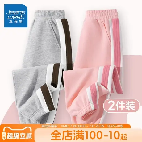 真维斯童装女童裤子春秋款2025新款女大童洋气粉色卫裤女孩运动裤商品大图