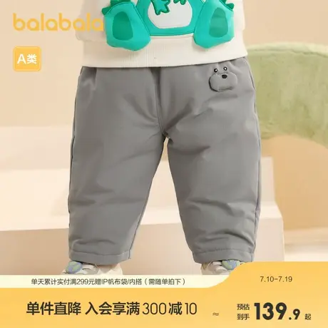 巴拉巴拉儿童羽绒裤男童冬季女童保暖裤新款加厚商品大图