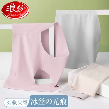 浪莎冰丝内裤女无痕夏季薄款莫代尔凉感透气纯棉裆女士高腰三角裤图片