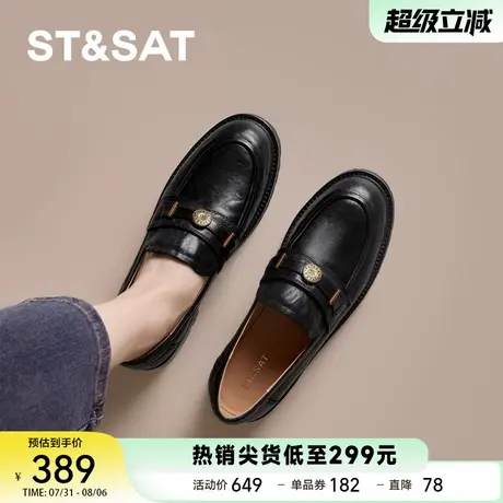 星期六英伦通勤2025新款春秋一脚蹬平底titing单鞋子复古英式千金商品大图