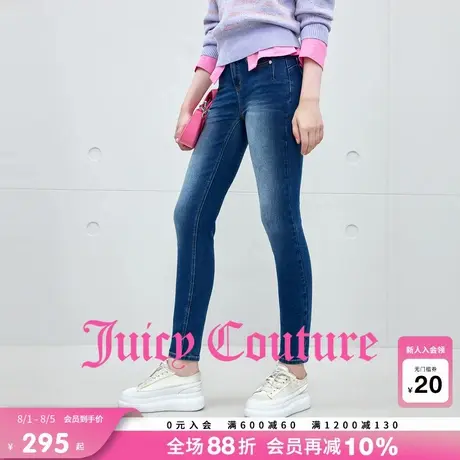 Juicy Couture橘滋牛仔裤女2025年秋季新款紧身显瘦修身铅笔长裤商品大图