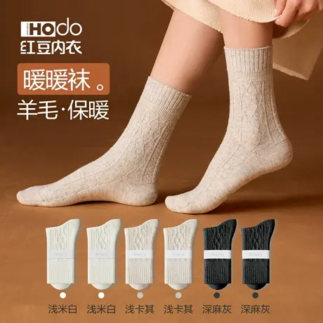 袜子女中筒袜羊毛袜秋冬季防臭抑菌透气吸汗保暖棉袜加厚女士长袜商品大图