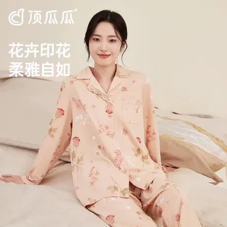顶瓜瓜睡衣女款纯棉春秋季薄款长袖印花甜美可外穿家居服套装商品大图