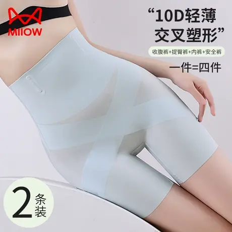 猫人冰丝无痕收腹提臀裤女强力收小肚子束腰塑身夏季新款安全短裤商品大图
