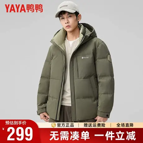 鸭鸭羽绒服男冬季短款连帽户外极寒加厚面包服保暖休闲外套男潮商品大图