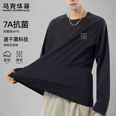 马克华菲速干长袖t恤男士秋季2025新款运动体能服男款透气上衣薄X商品大图