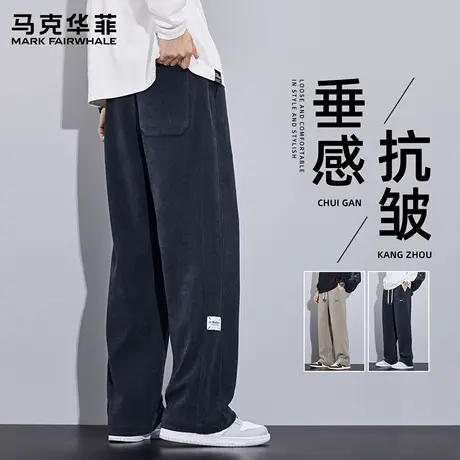 马克华菲休闲裤男款春秋季青少年宽松直筒裤2025新款长裤男士裤子图片