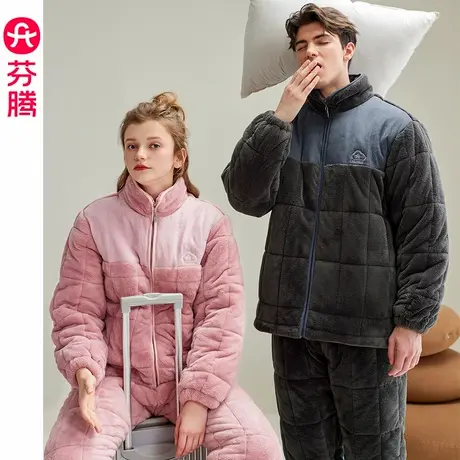芬腾情侣款睡衣女冬季加厚夹棉2024冬款珊瑚绒男士大码家居服套装商品大图