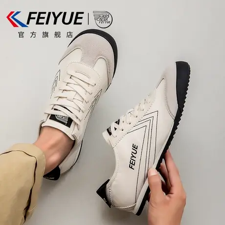 feiyue/飞跃男鞋德训鞋男2025夏秋新款潮流休闲板鞋透气帆布鞋子商品大图