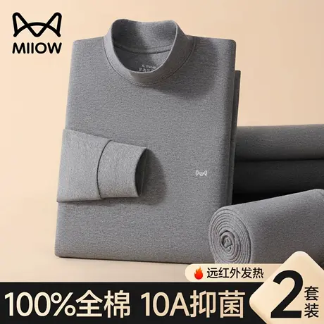 猫人秋衣秋裤男士套装纯棉全棉中领打底棉毛衫秋冬季保暖内衣男款商品大图