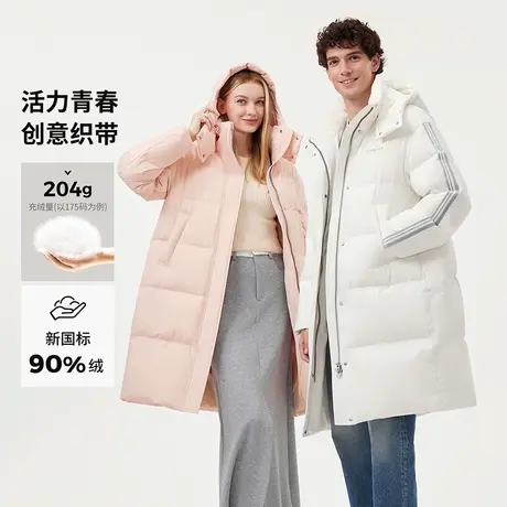坦博尔奥莱冬季男可脱卸帽长款羽绒服学生加厚中长外套男女同款商品大图
