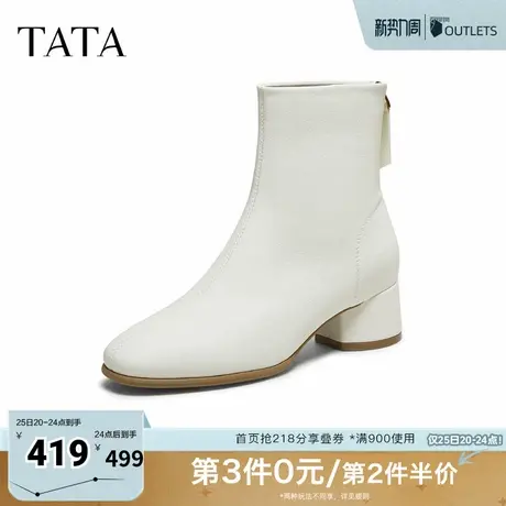 TATA他她靴子秋冬百搭时装靴女鞋短靴百搭显瘦切尔西靴女UVG01DD5图片