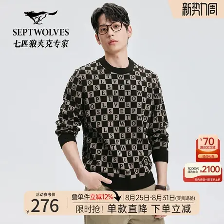 七匹狼圆领英文提花厚毛衫2025冬季新款保暖蓬松弹力中青年毛衣男图片