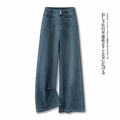拉夏贝尔阔腿牛仔裤女秋季2025新款小个子高腰宽松垂感休闲直筒裤商品大图