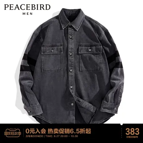太平鸟男装  外穿式衬衫宽松印花衬衣外套商品大图
