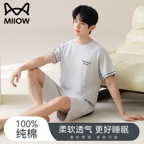 猫人纯棉布料100%全棉睡衣男2025新款夏薄款宽松可外穿家居服套装商品大图