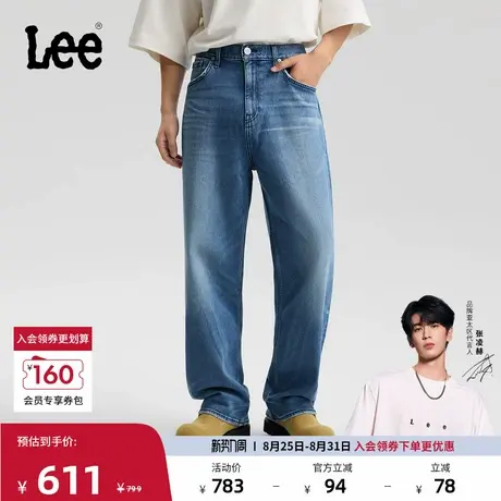 【张凌赫代言】Lee25秋冬新宽松直筒五袋款设计天丝中蓝男牛仔裤图片