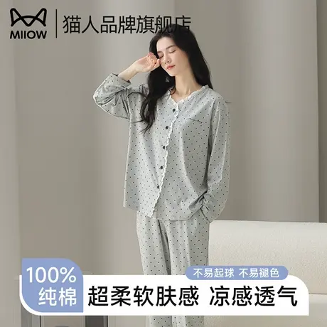 猫人纯棉女士睡衣2025春秋简约休闲宽松长袖大码可外穿家居肤睡衣商品大图