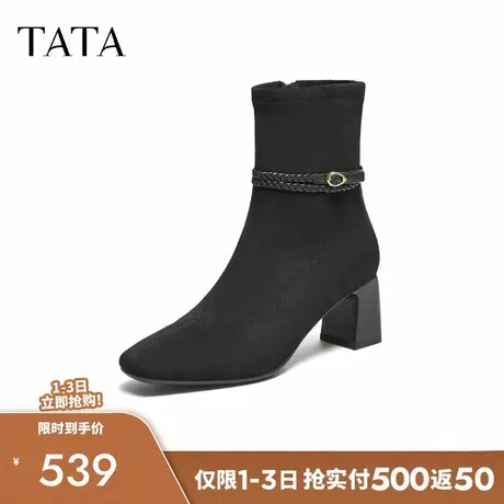 TATA他她女靴子2025秋冬黑色时装靴增高短靴粗跟瘦瘦靴XWY01DZ5商品大图