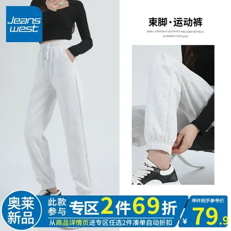 ZR真维斯浅花灰束脚裤2023年春秋新款女士宽松休闲运动拼接收脚裤图片