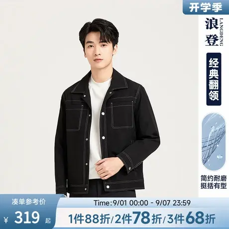 浪登夹克男翻领2025春季新款易打理休闲百搭撞色车线工装外套商品大图