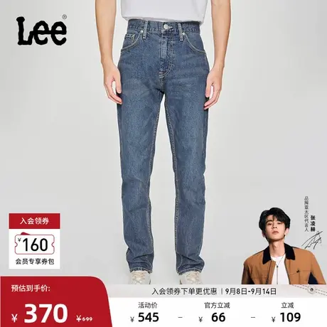 【张凌赫代言】Lee25新品705标准中腰锥形五袋款中深蓝男牛仔裤潮商品大图