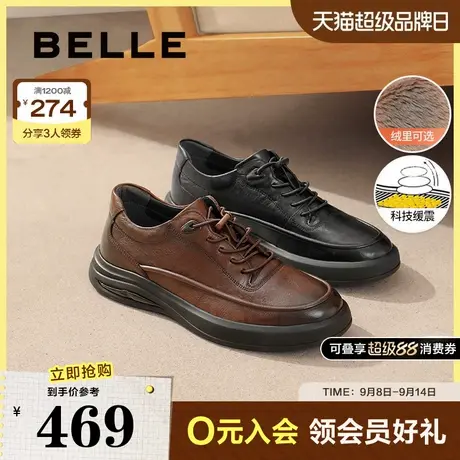 百丽男鞋厚底加绒板鞋冬季新款运动鞋商务皮鞋休闲鞋A1685DM4商品大图