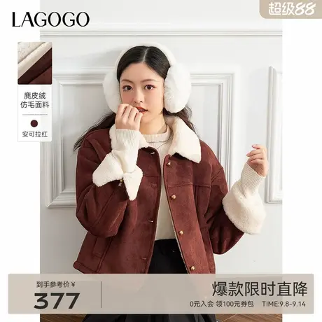 LAGOGO安可拉红麂皮绒外套女拉谷谷2024冬季新款巴恩风保暖厚上衣商品大图