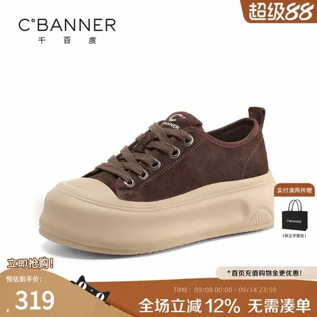 千百度厚底板鞋女2025秋季新款小白鞋女复古百搭运动休闲帆布鞋女商品大图