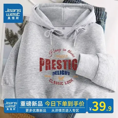 NOB真维斯连帽卫衣外套女2025新款秋季小个子宽松设计感帽衫上衣商品大图