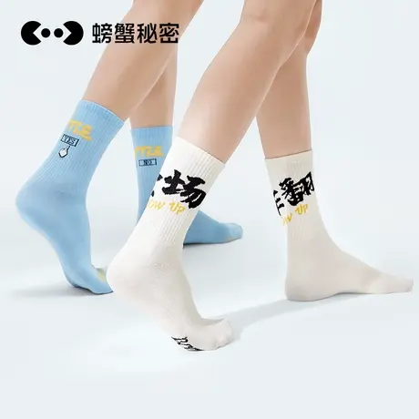 螃蟹秘密中筒袜袜子春夏季女长筒袜街头抗菌ins潮牌运动2023新款商品大图