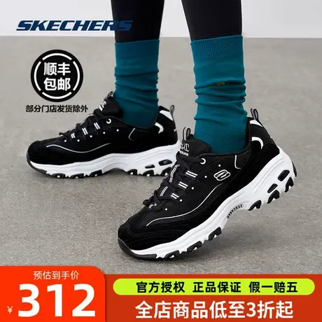 Skechers斯凯奇经典版熊猫鞋女2025新款厚底鞋垫休闲老爹鞋运动鞋商品大图